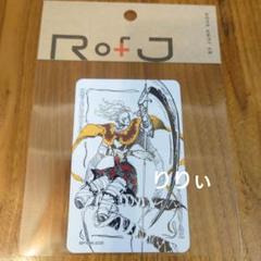 2025年最新】RofJ hunter×hunterの人気アイテム - メルカリ