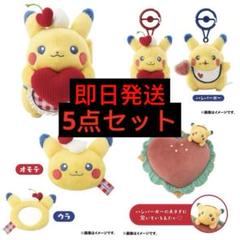 PIKACHU DINER ぬいぐるみ Retro and Cute Diner-Themed 