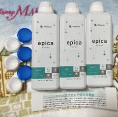epica Smartclean×2,アクアモア ソフトコンタクト洗浄液 まとめ
