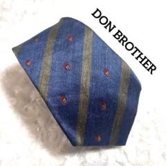 DON BROTHERS ネクタイ ネイビー・グリーン