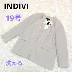 2025年最新】INDIVIジャケット大きいサイズの人気アイテム
