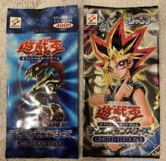 遊戯王OCG ダークセレモニーエディション & リミテッドエディション3 未開封