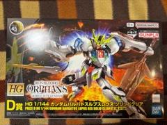 機動戦士ガンダム 鉄血のオルフェンズ A賞 ビッグキャンバスボード 機動戦士ガンダム 鉄血のオルフェンズ A賞 ビッグキャンバスボード