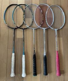 バドミントンラケット5本セット ASTROX 88S PRO、アークセイバー7他 バドミントンラケット5本セット ASTROX 88S PRO、アークセイバー
