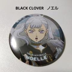 2025年最新】ブラッククローバー ノエル 缶バッジの人気アイテム