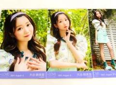 イコラブ 大谷映美里 直筆 生写真 おねダメ コメあり コンプ 61jyjk8jvNL._UF350,350_QL80_.jpg