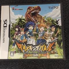 ダイノキングバトル 太古からの漂流者/タイトー