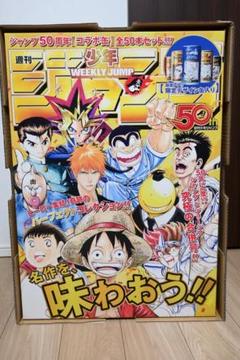 少年ジャンプ ジョージア パーフェクトコレクションBOX 非売品 50周年 当選 m75961254647_1.jpg?1691914943