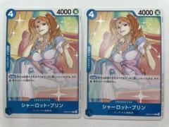 2025年最新】スタンダードバトル プリンの人気アイテム - メルカリ