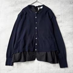 グランドセール SONO ハイブリッドフレアカーディガン 長袖 切替 バックリボン トップス