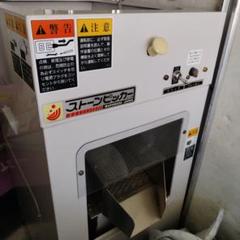 新品未使用説明書なしマルマス ストーンピッカー石とり機 300kg/H