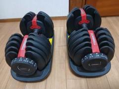 ② DUMBELL 可変式ダンベル 24Kg x 1個