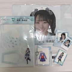 ≠ME ノイミーくじ 鈴木瞳美 ハンガー アクスタセット ≠ME ノイミーくじ 鈴木瞳美 ハンガー アクスタセット - メルカリ