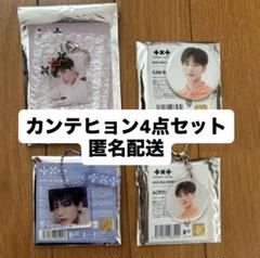 TOMORROW X TOGETHER - txt ヒュニンカイ トレカ アクスタ 缶バッジ セット TOMORROW X TOGETHER - TXTトレカ TOGETHER ラキドロ