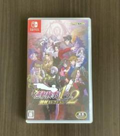 Switch 逆転検事1&2 御剣セレクション