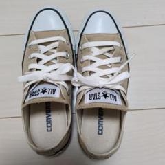 CONVERSE ALL STAR ベージュ スニーカー