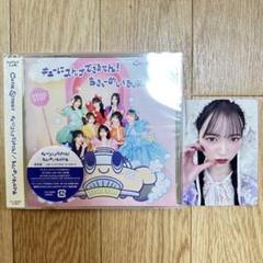 LARME真鍋凪咲トレカ キューにストップできません！/ちきゅーめいくあっぷ計画