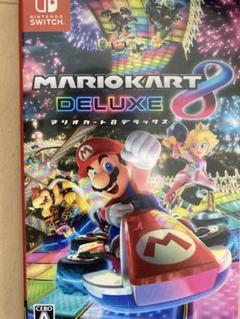 マリオカート8 デラックス Nintendo Switch