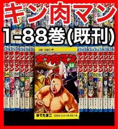 キン肉マン 88／ゆでたまご | 集英社 ― SHUEISHA ―
