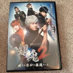銀魂2 世にも奇妙な銀魂ちゃん DVD