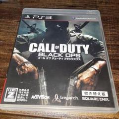 ポ【動作確認済】コールオブデューティ ブラックオプス 吹き替え版【ＰＳ３】