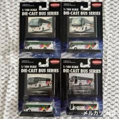 ダイキャストバスシリーズ 1/150 スケール 7台セット 1/150スケール ダイキャストバスシリーズ 都営観光バス（イチョウ）