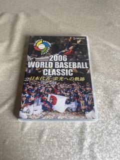 2025年最新】WBC 2006 DVDの人気アイテム - メルカリ