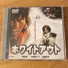 ホワイトアウト ('00日) セル版DVD
