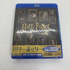 2025年最新】ハリー・ポッター ブルーレイ コンプリート セット