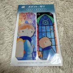 【新品未使用】メメント・モリ 大森元貴　ブックカバー　数量限定品　ミセスグッズ Mrs. GREEN APPLE メメントモリ 大森元貴 ブックカバー - メルカリ