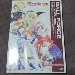 ガルフォースの中古 未使用品を探そう メルカリ