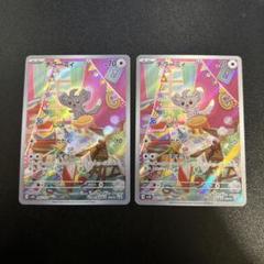 チラーミィAR 10枚セット　まとめ売り チラーミィ AR まとめ売り 10枚 - メルカリ