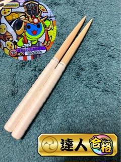セット売 太鼓の達人 マイバチ ヒノキ 米ヒバ ラミン アーケード ac