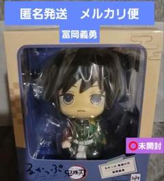 【匿名発送/未開封】鬼滅の刃　るかっぷ　冨岡義勇 日本限定＊在庫1点のみのサムネイル