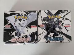 Amazon.co.jp: 【完全未開封 シュリンク付き ホワイトフレア BOX
