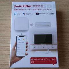 SwitchBot ハブミニ 新品