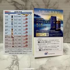 SBI株主優待品セット 2025年最新】sbi株主優待の人気アイテム - メルカリ