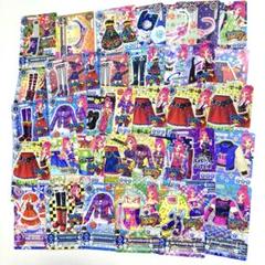 アイカツカード セクシー クール まとめ