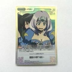 2025年最新】Chaos tcg クイーンズブレイドの人気アイテム
