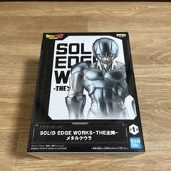 2025年最新】SOLID EDGE WORKS-THE出陣-クウラの人気アイテム