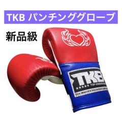 新品級￼￼ TKB パンチンググローブ XL トレーニンググローブ 親指開き