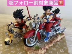 ⭐️ 【新品未使用】ドラゴンボール 悟空と悟飯 バイク フィギュア 海外製 箱無し ドラゴンボール」スーパーサイヤ人の悟空＆悟飯がバイクで