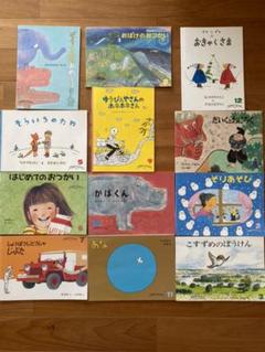 メーカー公式ショップ】 絵本 くもん推薦図書 こんとあき 他40冊まとめ ...
