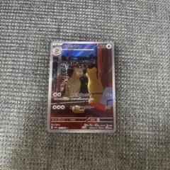 2025年最新】ペルシアン ポケモンカードの人気アイテム - メルカリ
