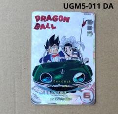 2025年最新】スーパードラゴンボールヒーローズ daの人気