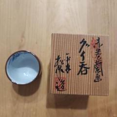 明治期　九谷焼　加藤造　薄手　金彩色絵　花鳥画　細密手描　銘々皿　ペア 2客 明治期 九谷焼 加藤造 薄手 金彩色絵 花鳥画 細密手描 銘々皿