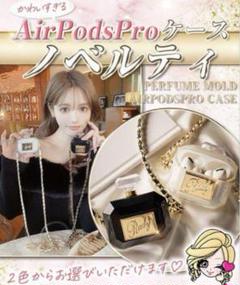 Rady❤︎ノベルティー❤︎ジュエリーボックス