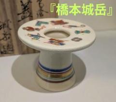 3052 仁清 鉄仙絵 茶碗 泉湧寺 共箱 共布 小川敦司造 京焼 茶事 茶道具 2025年最新】橋本城岳の人気アイテム - メルカリ