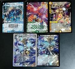 PSA9】 デュエルマスターズ 真・天命王ネバーエンド