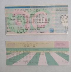 2025年最新】尾崎豊 チケットの人気アイテム - メルカリ